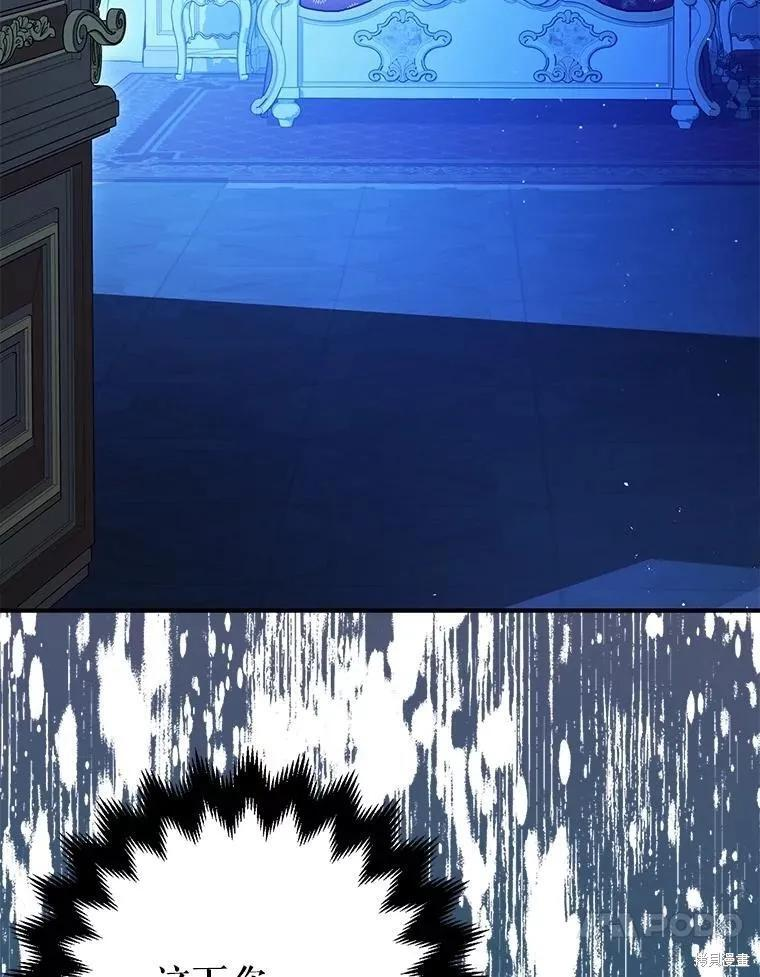 第91话 第127页