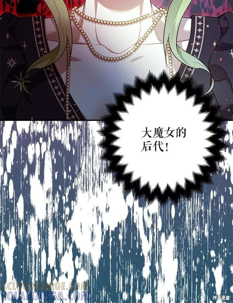 第91话 第129页