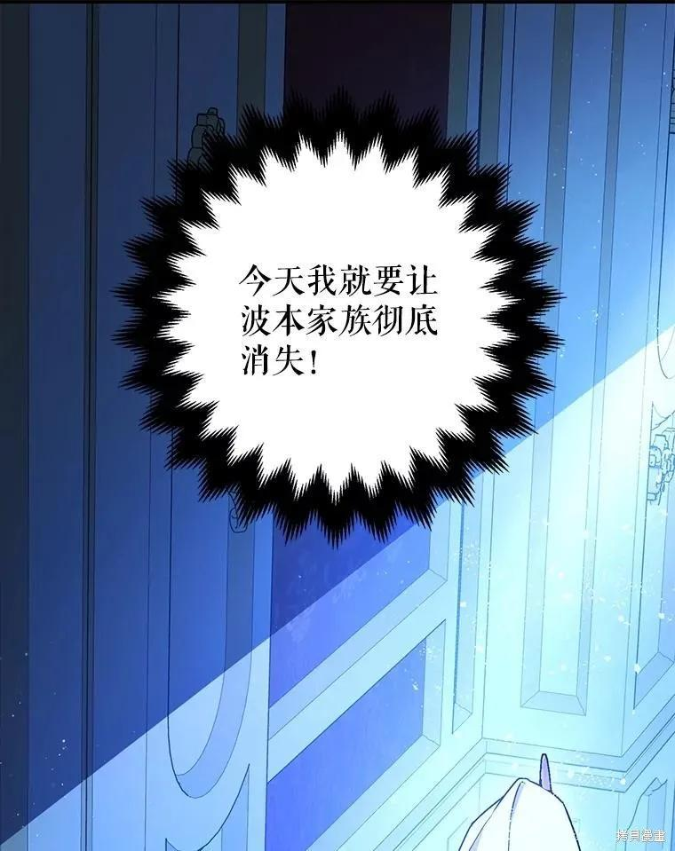 第91话 第130页
