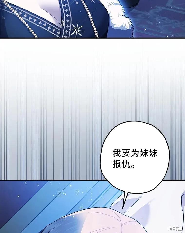第91话 第132页