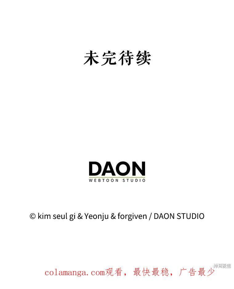 第91话 第143页