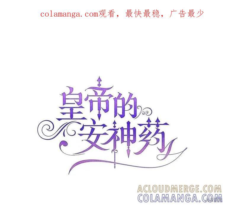 第92话 第1页