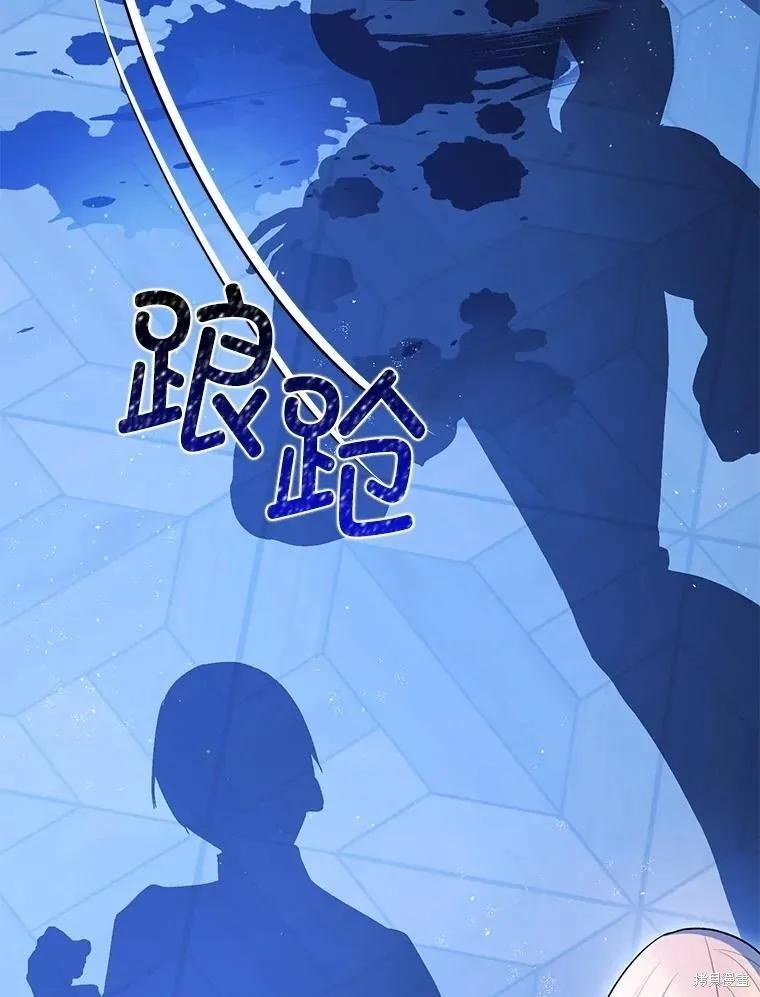 第92话 第10页