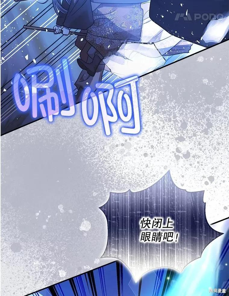 第92话 第18页