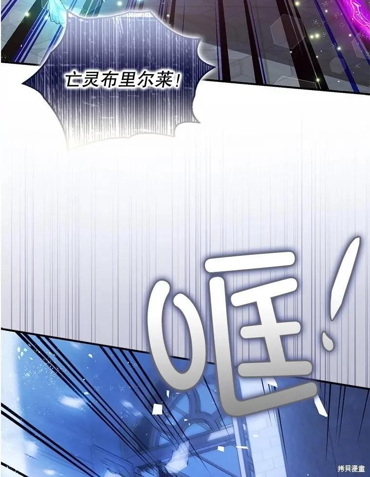 第92话 第20页