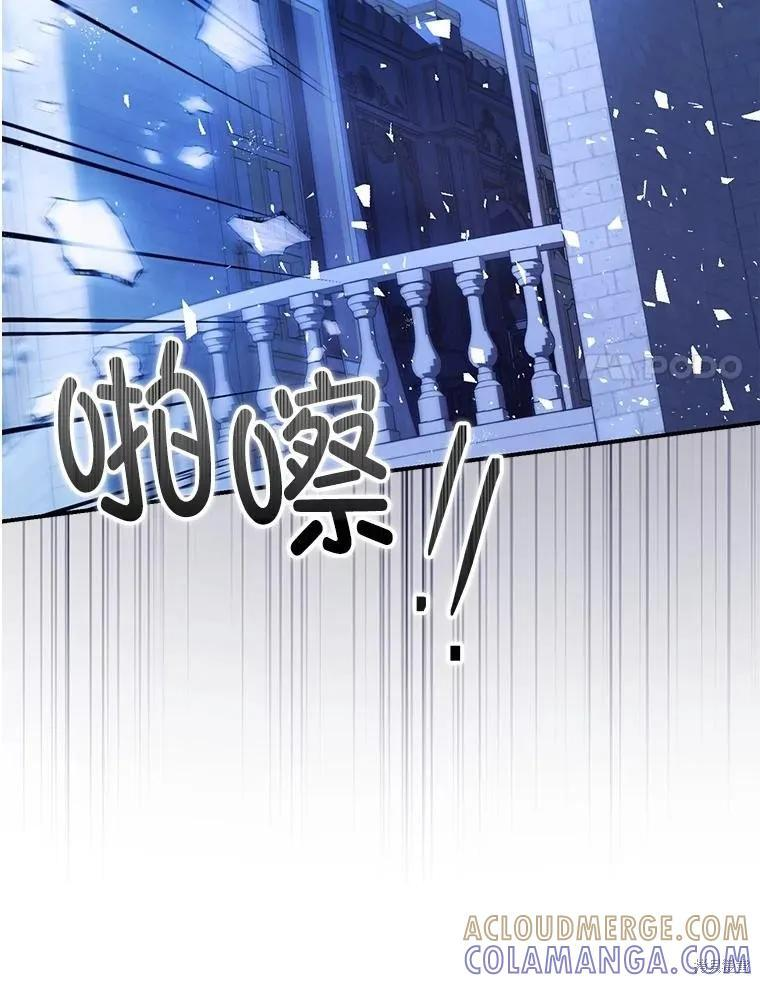第92话 第21页