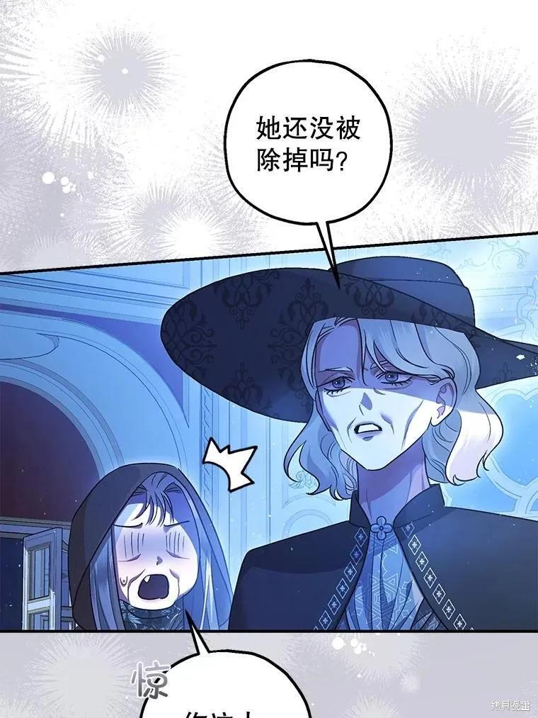 第92话 第22页