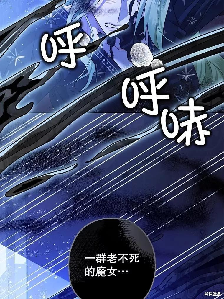 第92话 第28页