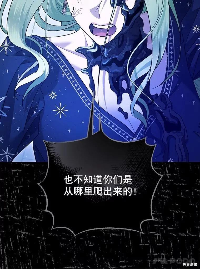 第92话 第31页