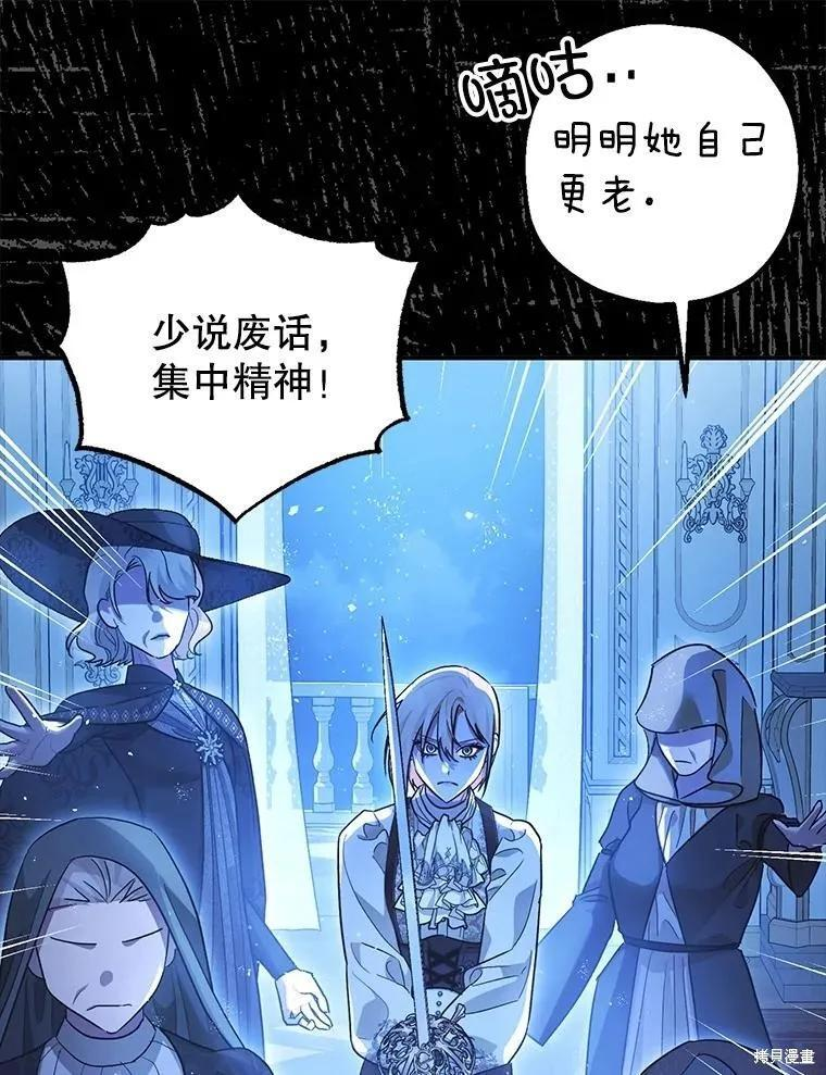 第92话 第32页