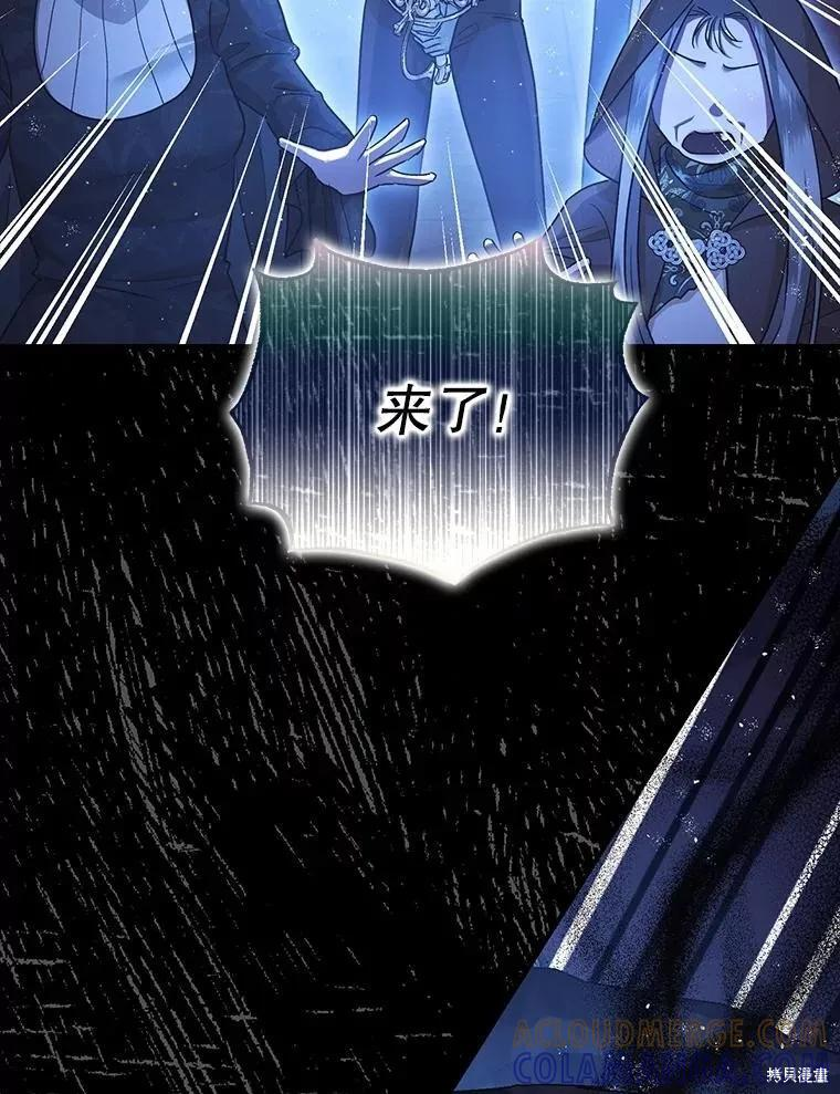 第92话 第33页