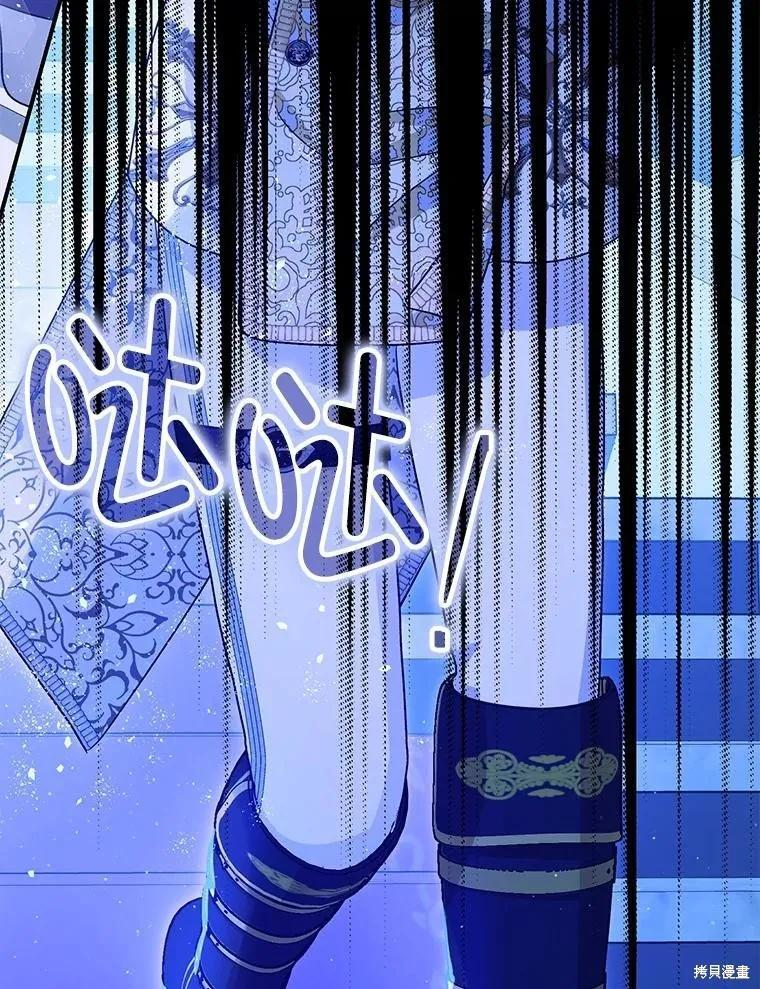 第92话 第39页