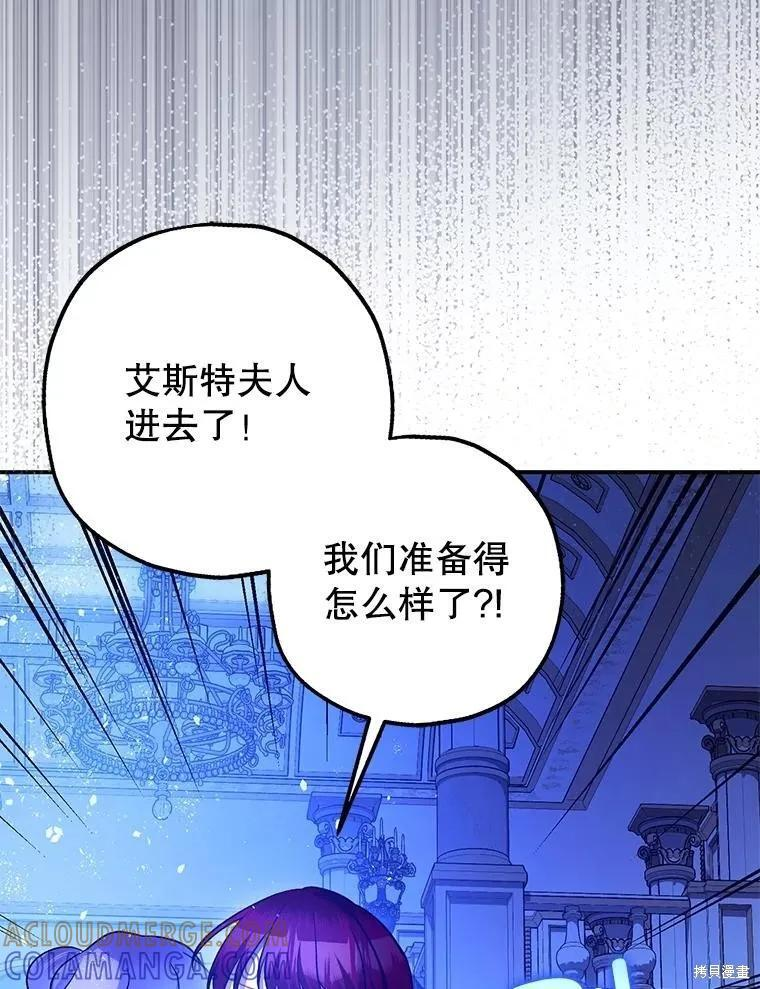 第92话 第41页