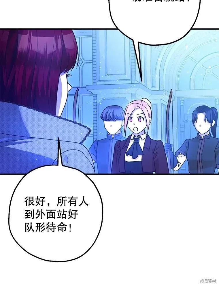 第92话 第43页