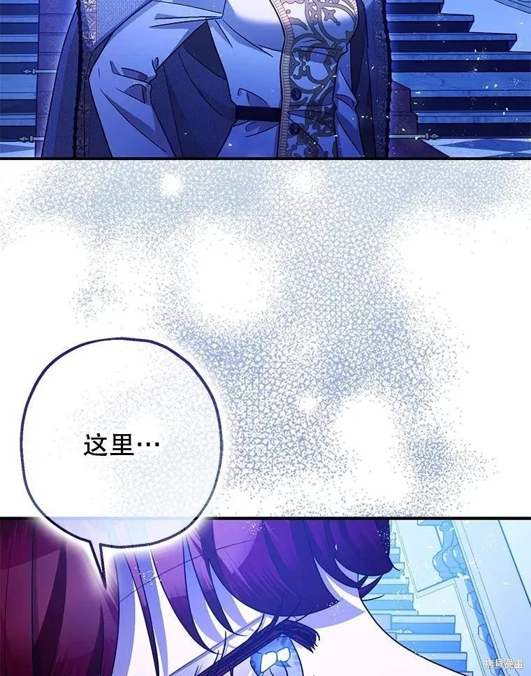 第92话 第48页