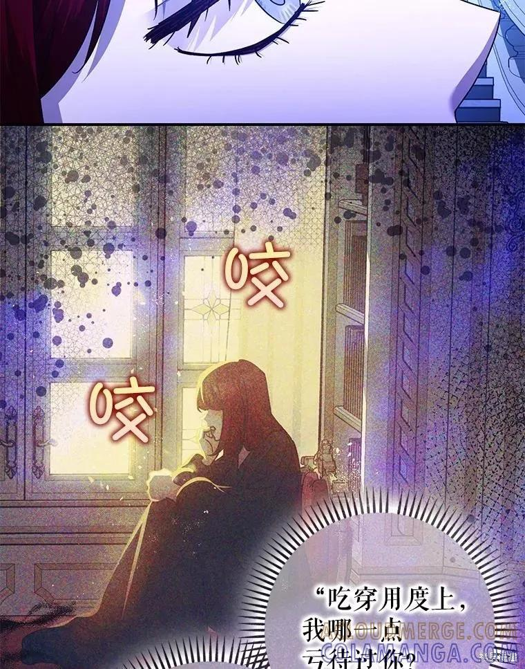 第92话 第49页