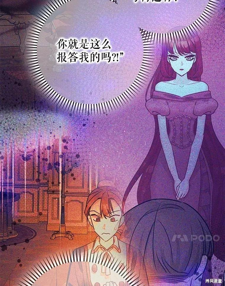 第92话 第50页