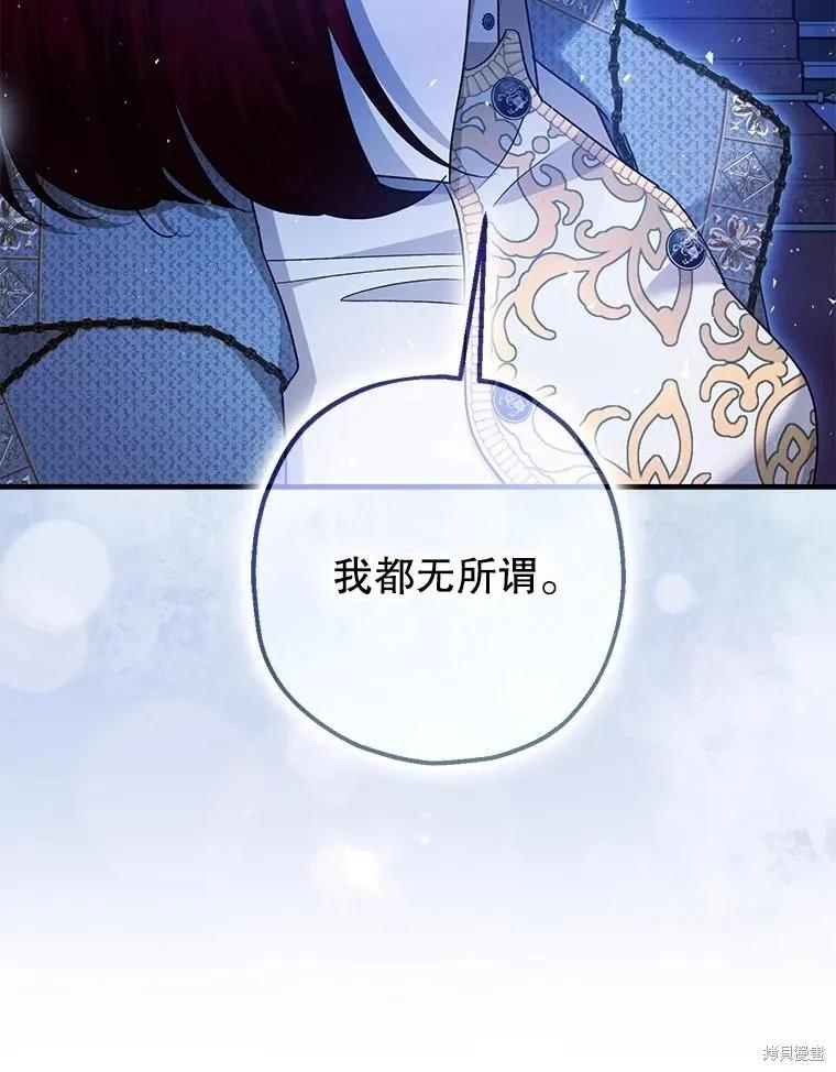 第92话 第55页