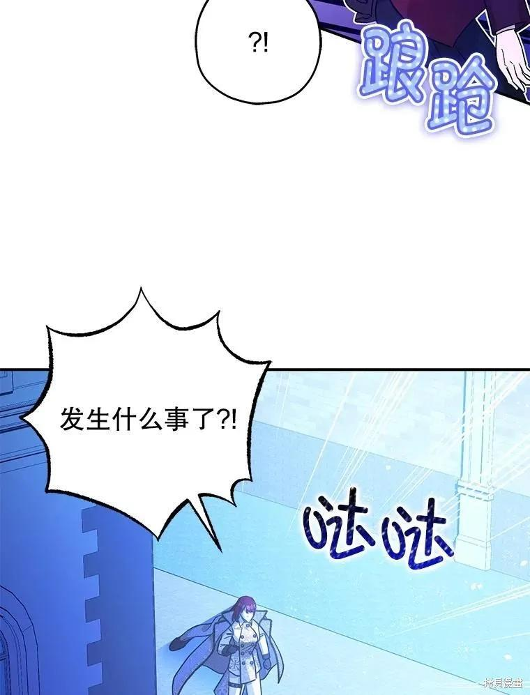 第92话 第58页