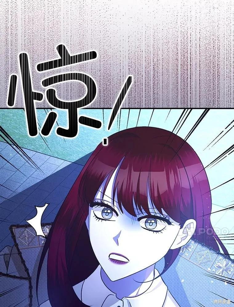 第92话 第60页