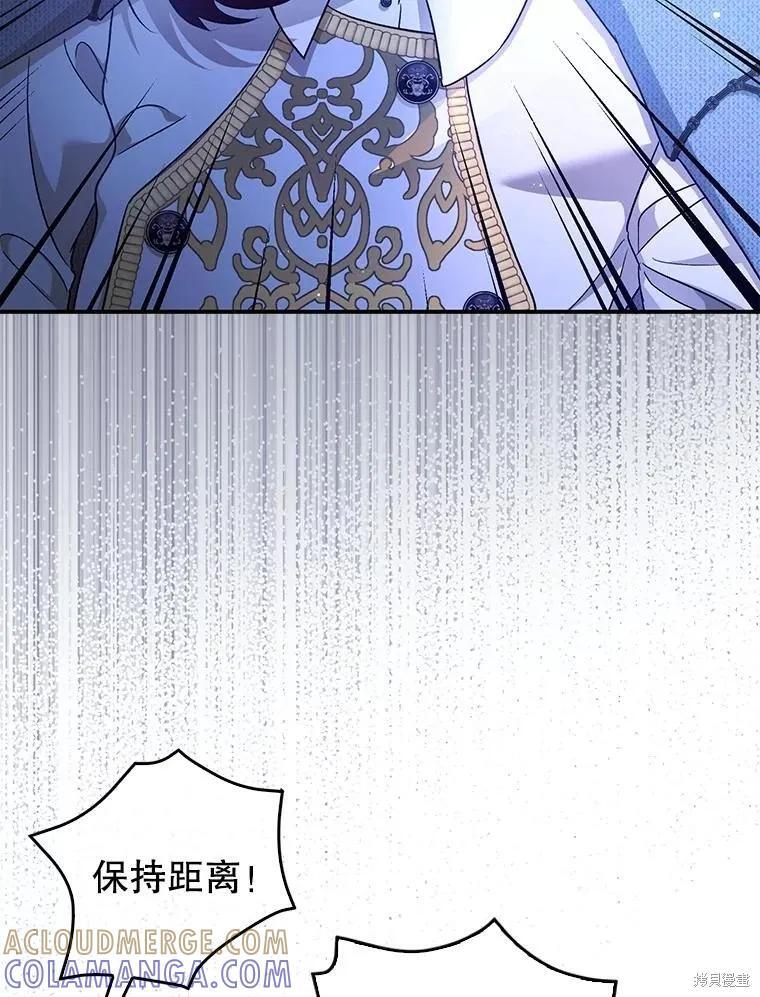 第92话 第61页