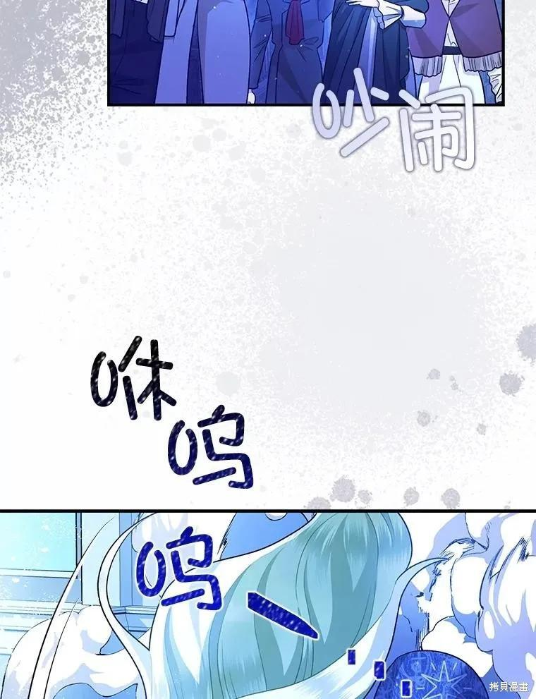 第92话 第76页
