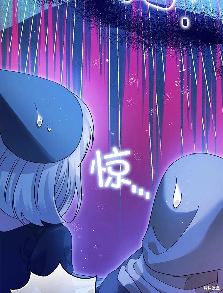 第92话 第82页