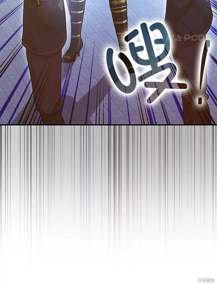 第92话 第90页
