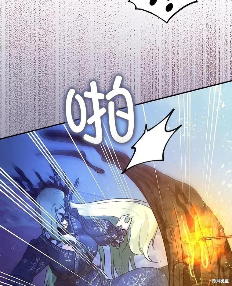 第92话 第92页
