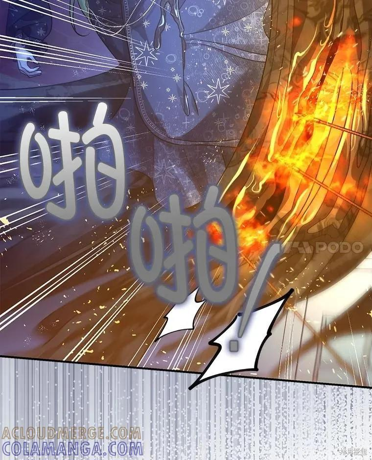 第92话 第93页
