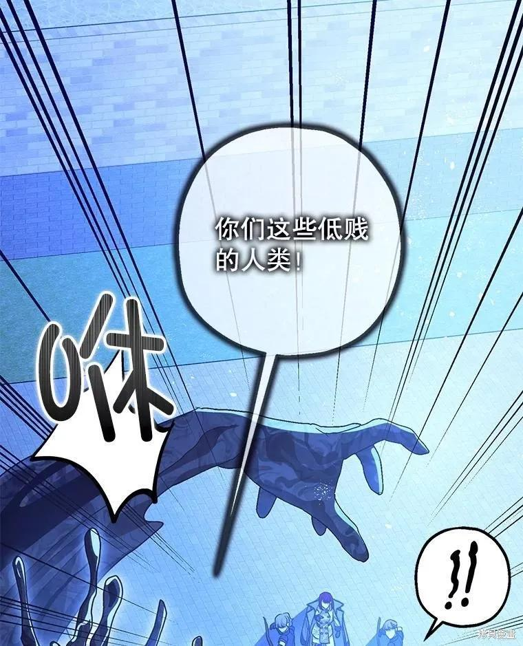 第92话 第95页