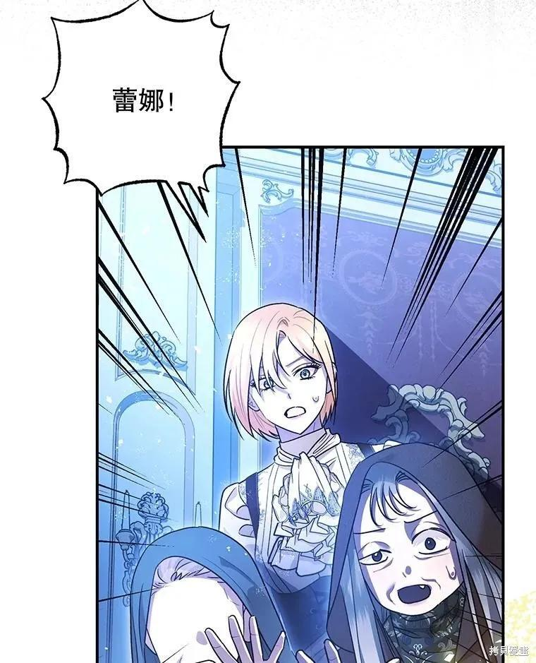 第92话 第98页