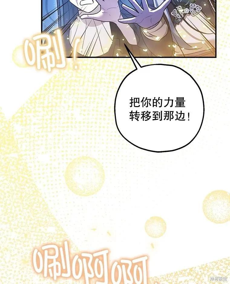 第92话 第99页