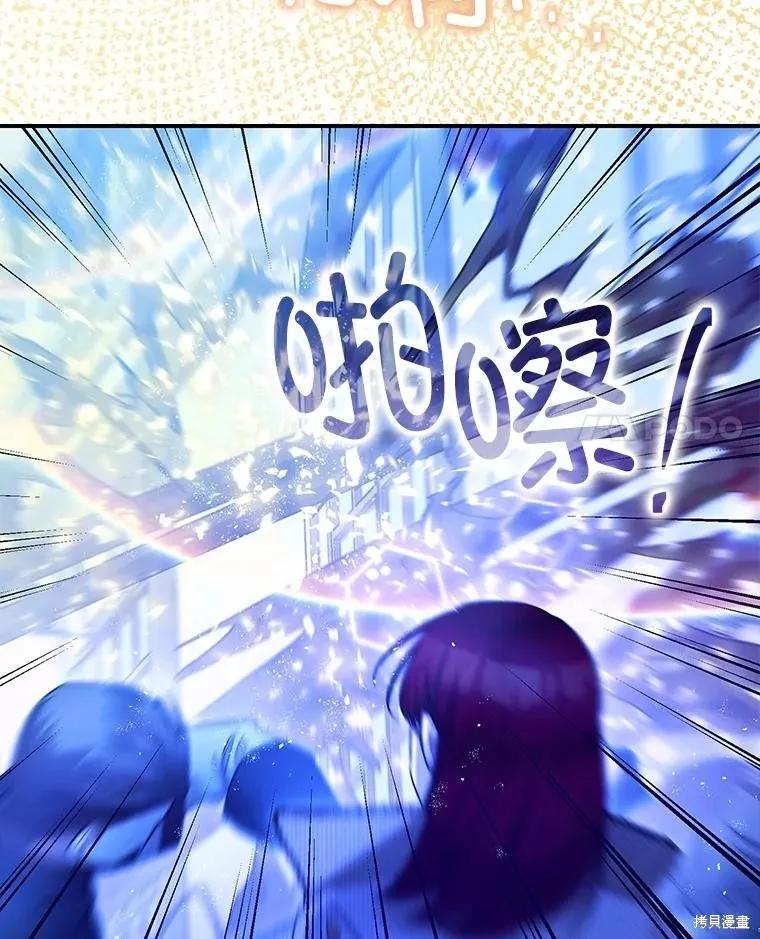 第92话 第100页