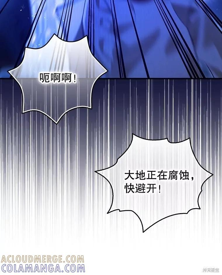 第92话 第101页