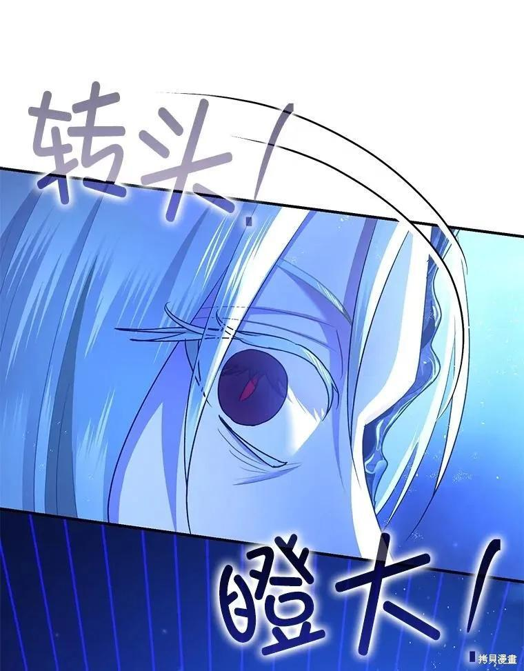第92话 第102页