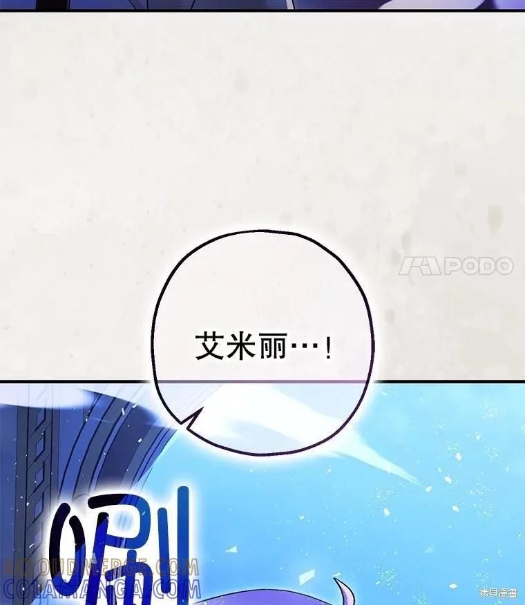 第92话 第117页