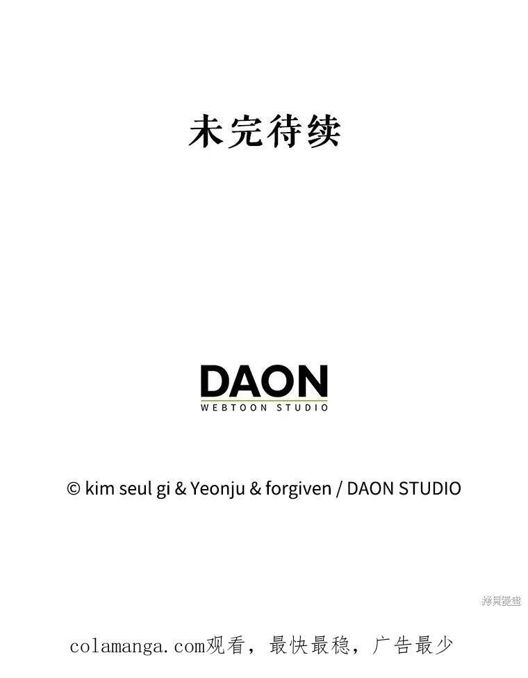 第92话 第120页