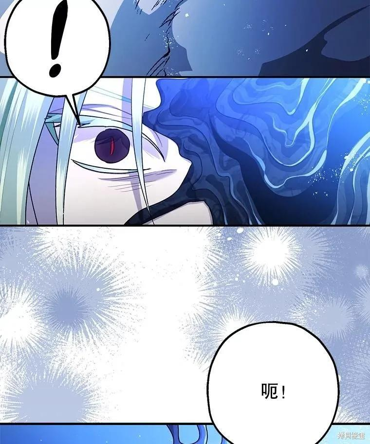 第93话 第7页