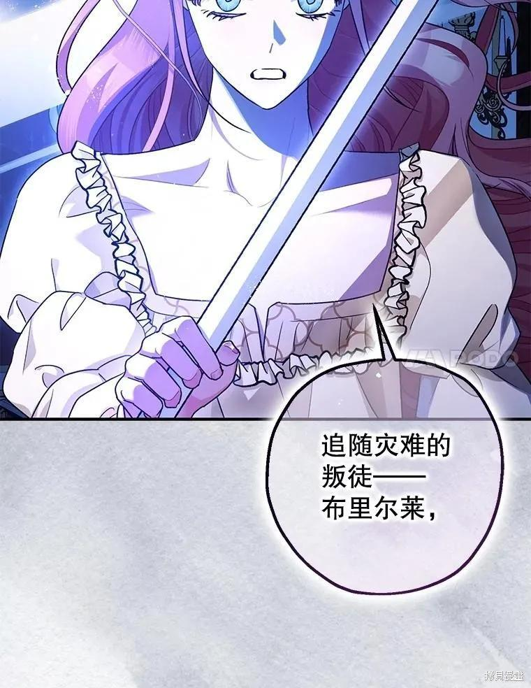 第93话 第11页