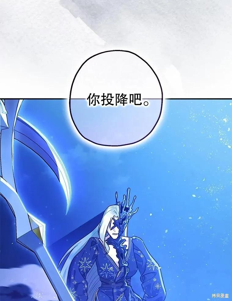 第93话 第12页