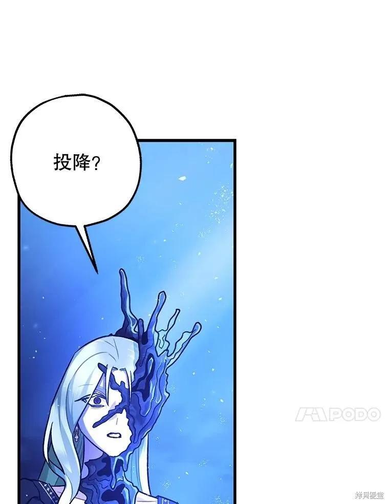 第93话 第14页