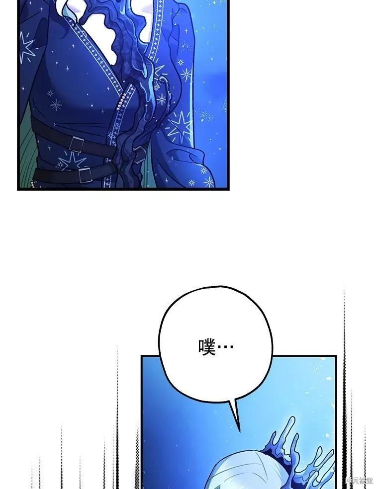 第93话 第15页