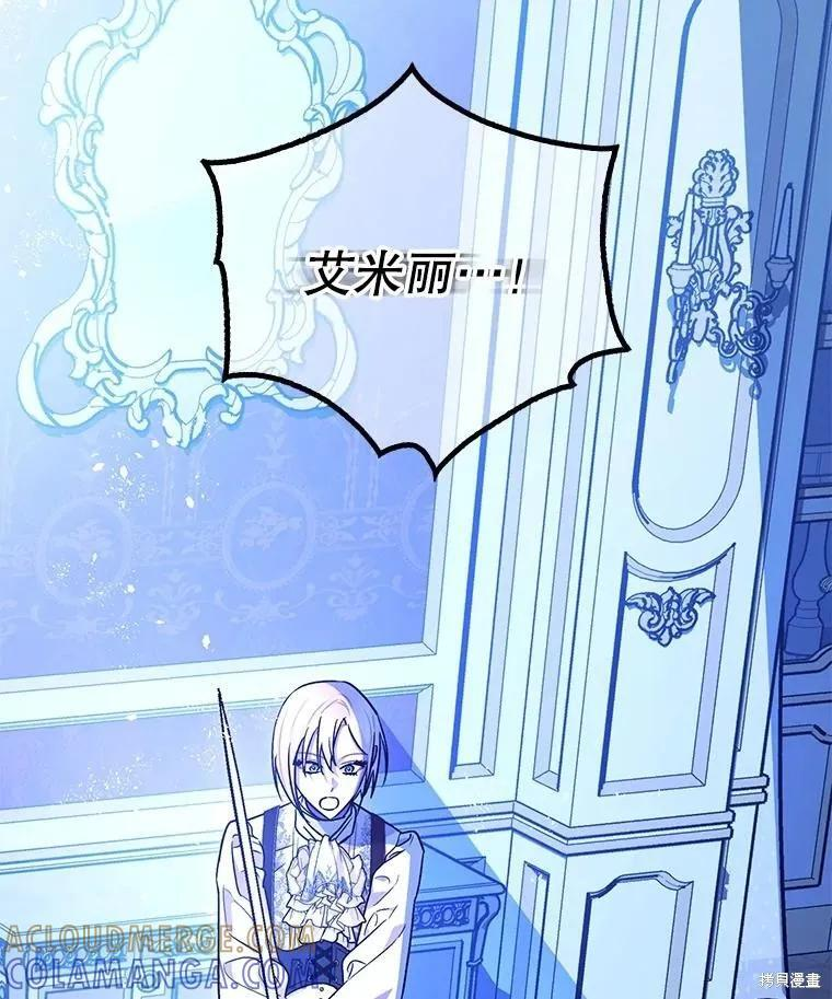 第93话 第21页