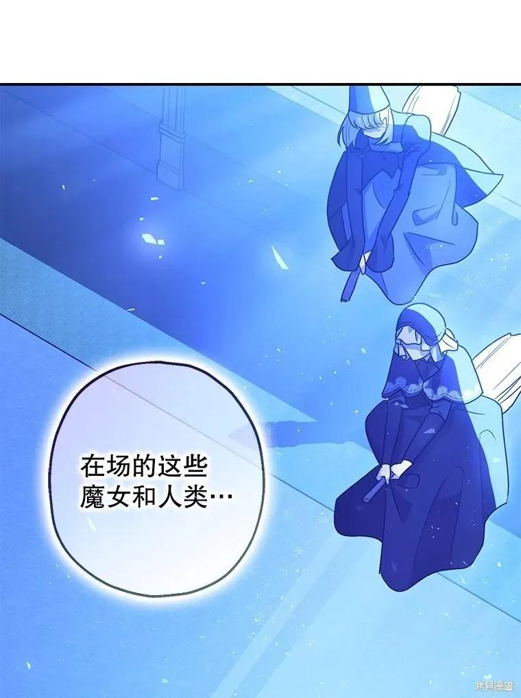 第93话 第24页