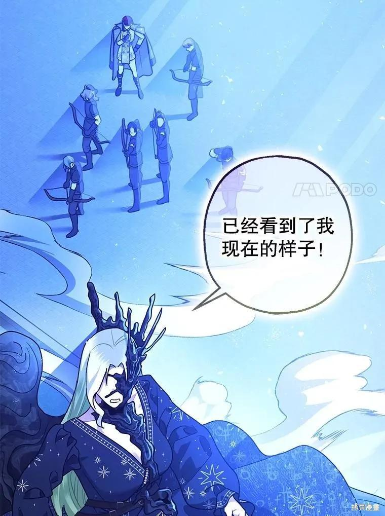 第93话 第26页
