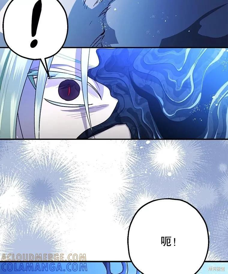 第93话 第29页