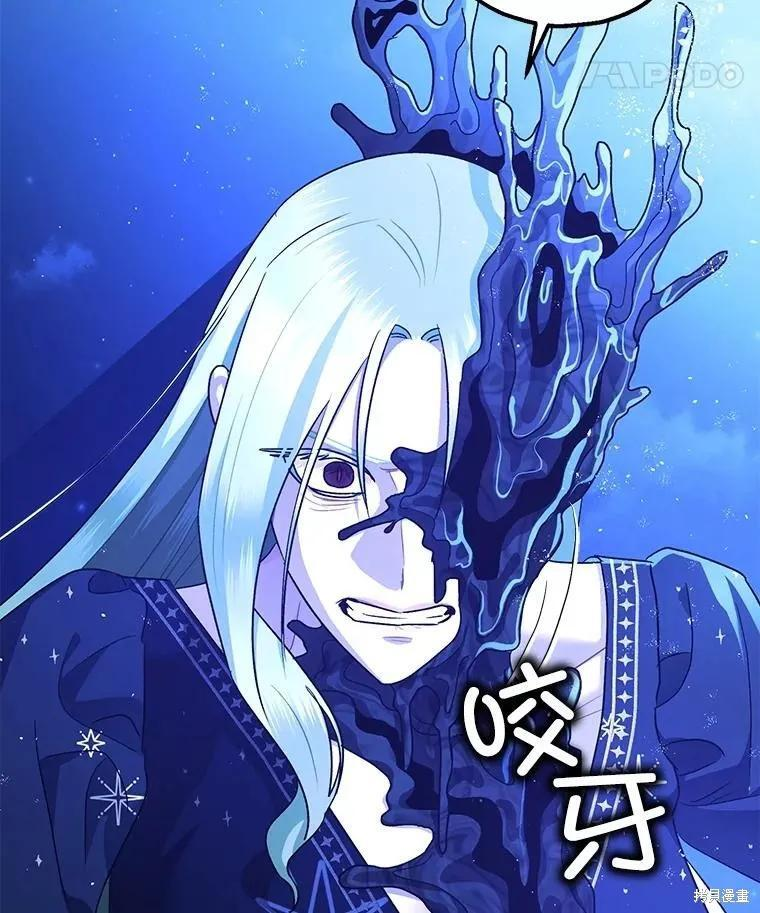 第93话 第31页
