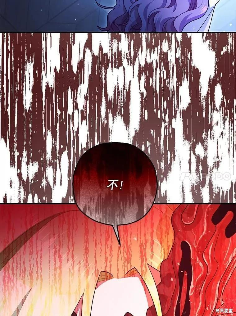 第93话 第32页