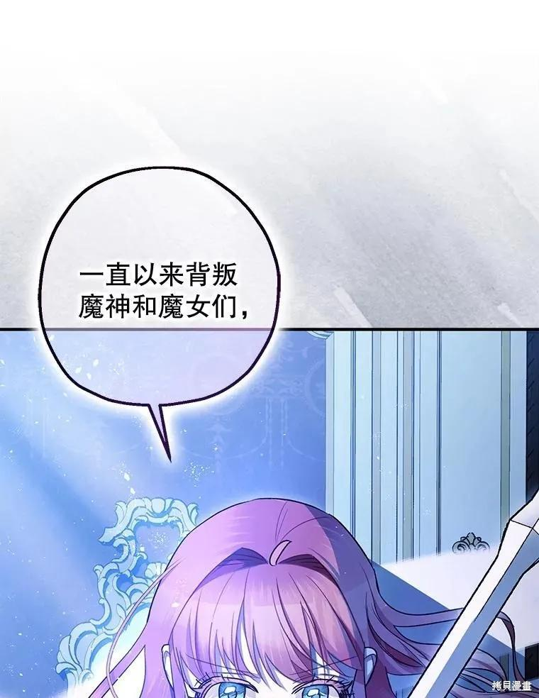 第93话 第35页